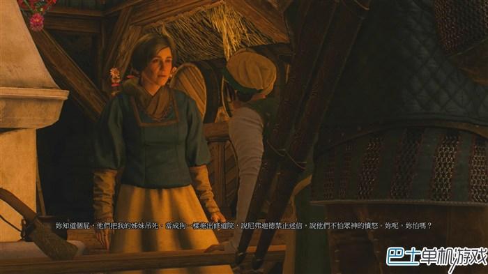 巫师3狂猎图文攻略,巫师3狂猎主线任务