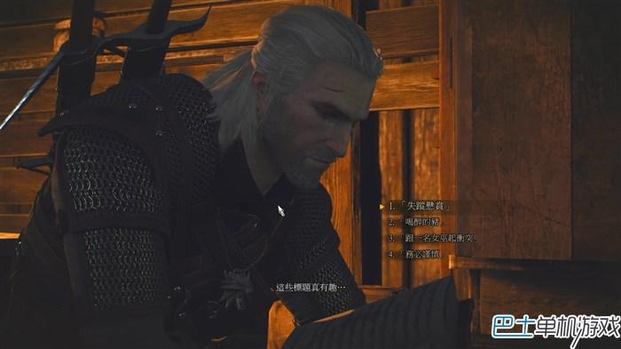 巫師3狂獵圖文攻略,巫師3狂獵主線任務(wù)