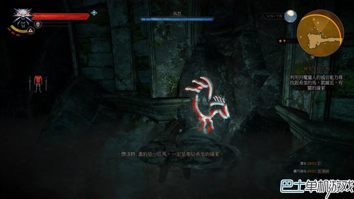 巫師3狂獵圖文攻略 主線任務流程攻略