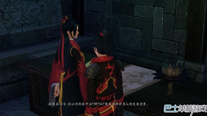 仙劍奇?zhèn)b傳6圖文攻略 全流程主線任務(wù)攻略