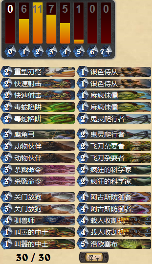 QQ截图20150703221416.png