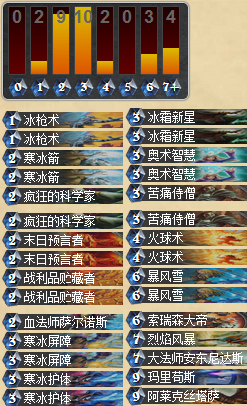 双龙冰法.png