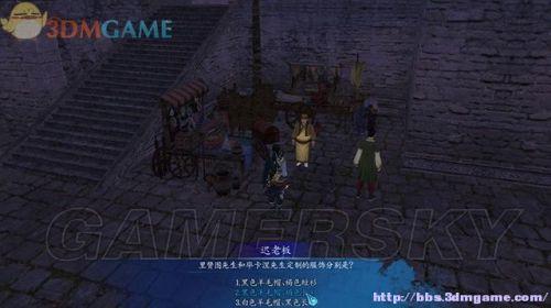 游民星
空