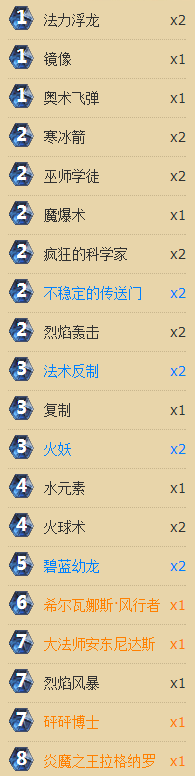 w87.png