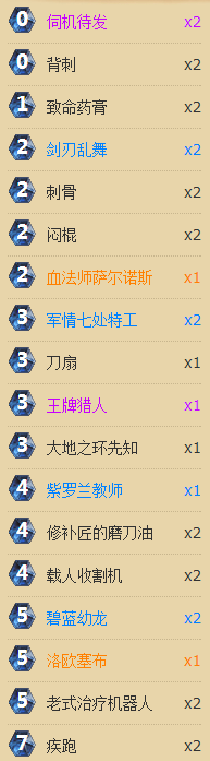 w81.png