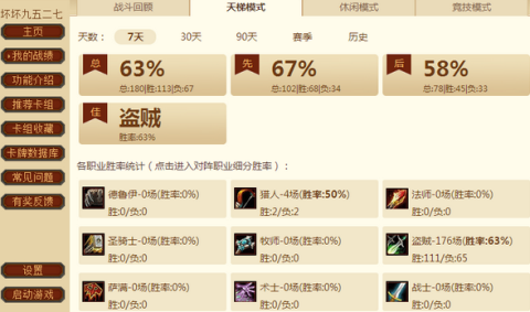 w83.png