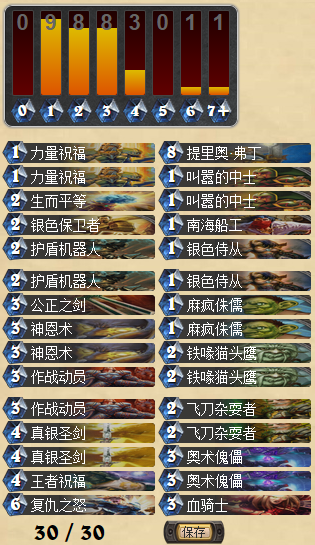 QQ截圖20150719162536.png