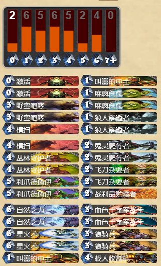 QQ截圖20150721172723.png