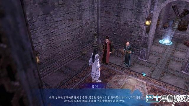 仙劍奇?zhèn)b傳6支線任務(wù)攻略 全地圖支線圖文詳解