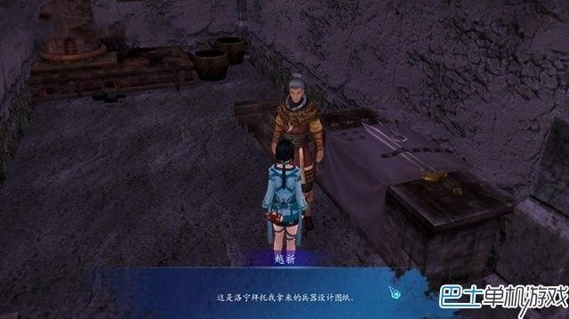 仙劍奇?zhèn)b傳6支線任務(wù)攻略 全地圖支線圖文詳解
