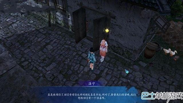 仙劍奇?zhèn)b傳6支線任務(wù)攻略 全地圖支線圖文詳解