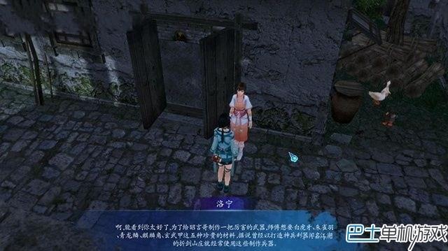 仙劍奇?zhèn)b傳6支線任務(wù)攻略 全地圖支線圖文詳解