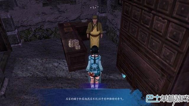 仙劍奇?zhèn)b傳6支線任務(wù)攻略 全地圖支線圖文詳解