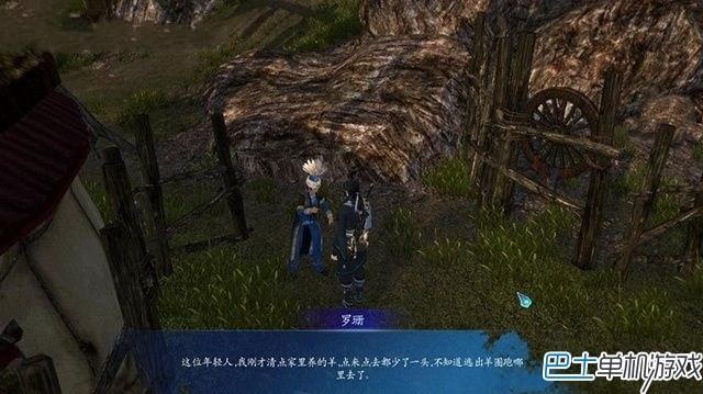 仙劍奇?zhèn)b傳6支線任務(wù)攻略 全地圖支線圖文詳解