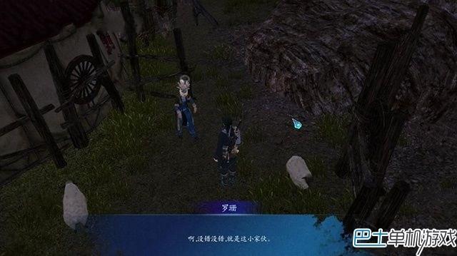 仙劍奇?zhèn)b傳6支線任務(wù)攻略 全地圖支線圖文詳解
