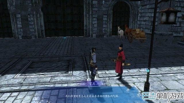 仙劍奇?zhèn)b傳6支線任務(wù)攻略 全地圖支線圖文詳解