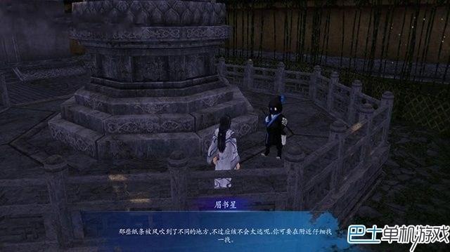 仙劍奇?zhèn)b傳6支線任務(wù)攻略 全地圖支線圖文詳解