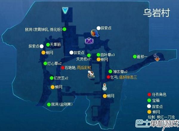 仙劍奇?zhèn)b傳6支線任務(wù)攻略 全地圖支線圖文詳解