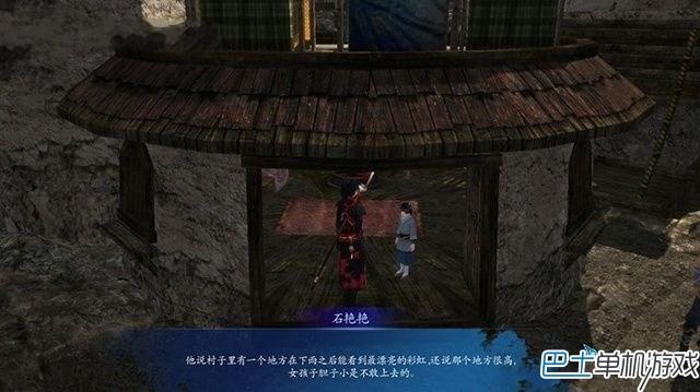 仙劍奇?zhèn)b傳6支線任務(wù)攻略 全地圖支線圖文詳解