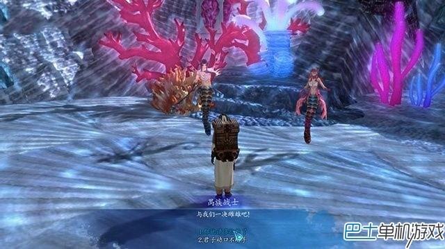 仙劍奇?zhèn)b傳6支線任務(wù)攻略 全地圖支線圖文詳解