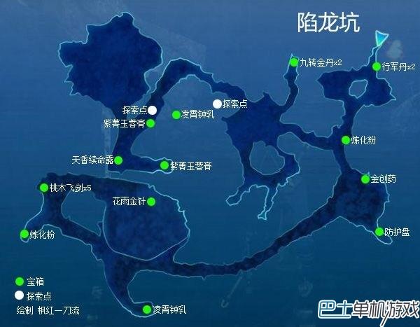 仙劍奇?zhèn)b傳6支線任務(wù)攻略 全地圖支線圖文詳解