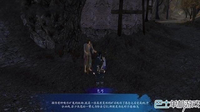 仙劍奇?zhèn)b傳6支線任務(wù)攻略 全地圖支線圖文詳解