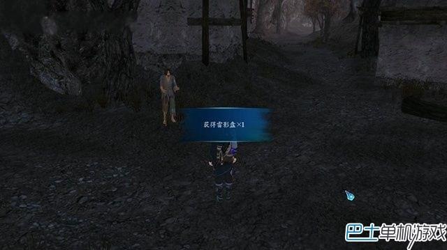 仙劍奇?zhèn)b傳6支線任務(wù)攻略 全地圖支線圖文詳解