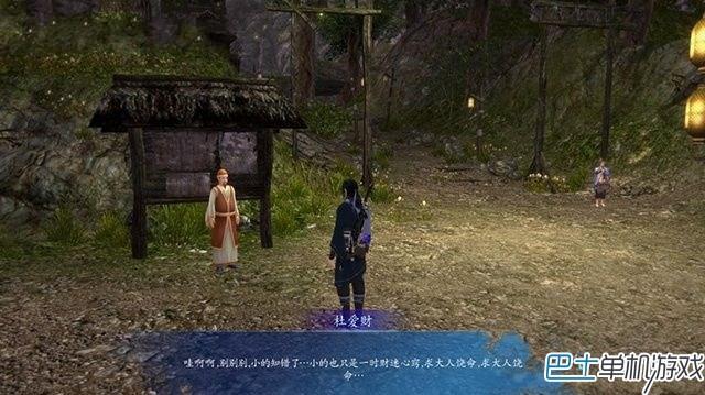 仙劍奇?zhèn)b傳6支線任務攻略 全地圖支線圖文詳解