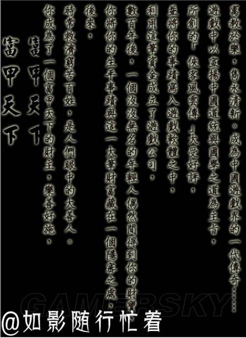 游民星空