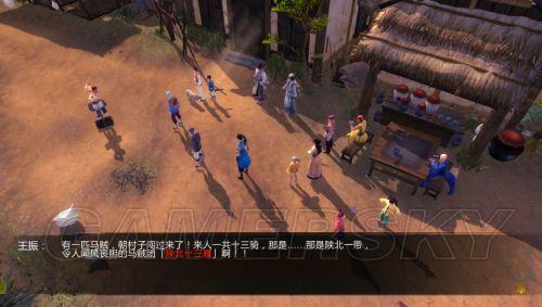 游民星空