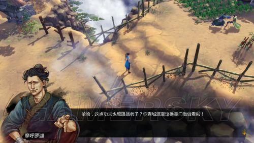 游民星空