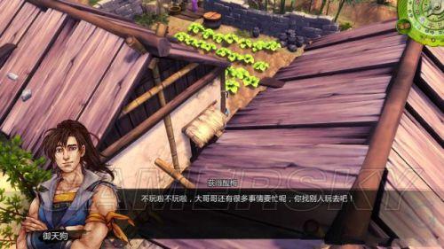 游民星空