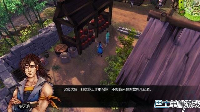 俠客風(fēng)云傳支線任務(wù)圖文攻略 任務(wù)獎勵全收集