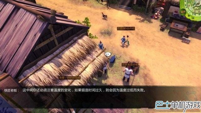 俠客風云傳支線任務(wù)圖文攻略 任務(wù)獎勵全收集