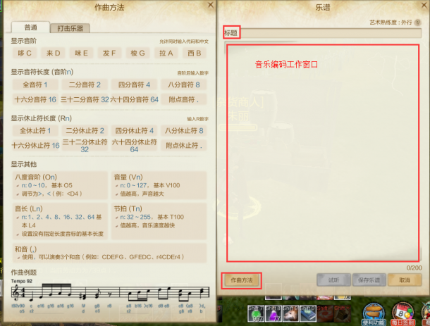 简谱小程序_小程序(3)