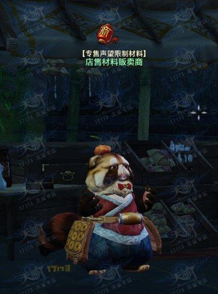 天谕声望怎么刷？新手速冲各种声望的心得