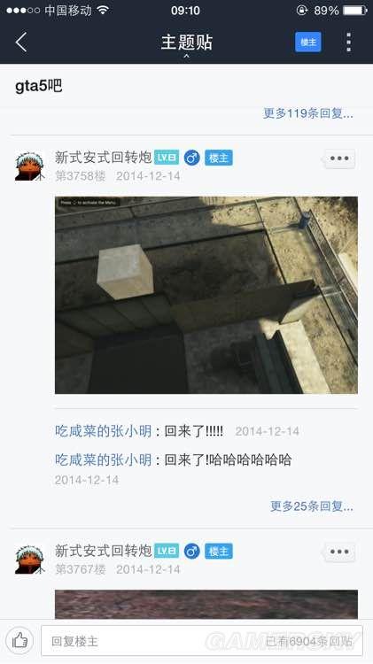 游民星空