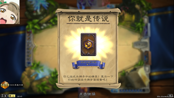 炉石平凡玩家的传说之路与卡组吐槽分享