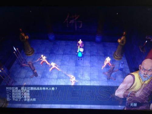 游民星空