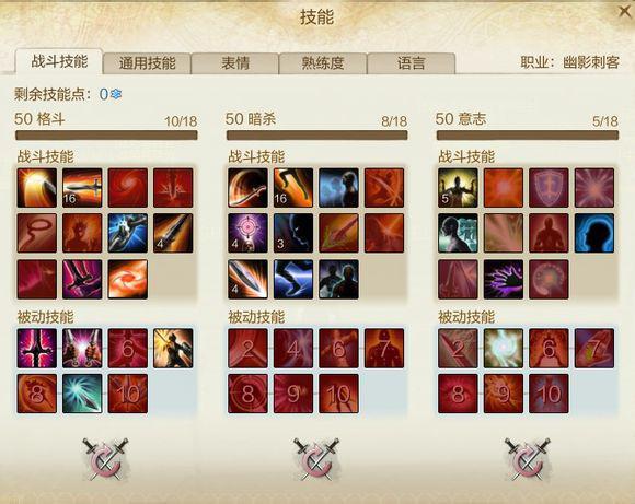 上古世纪幽影刺客的装备选择与PK心得浅谈