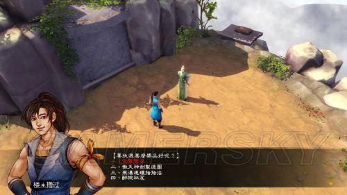 游民星空