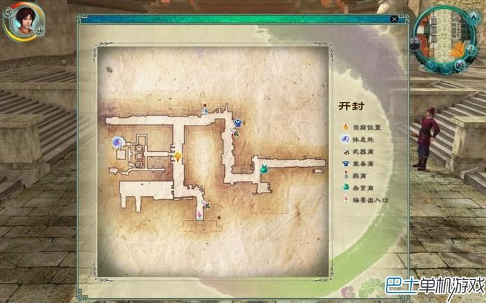 仙劍奇?zhèn)b傳5圖文攻略 仙劍5全劇情流程攻略詳解