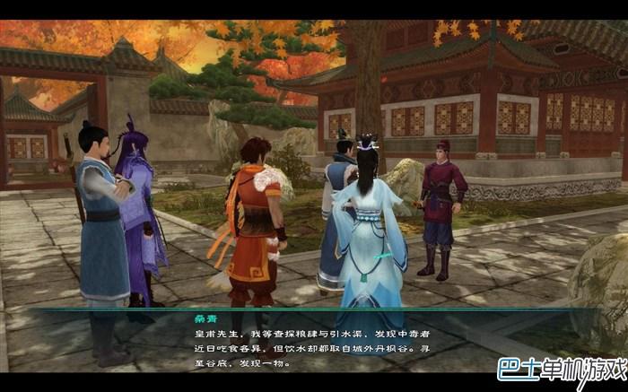 仙劍奇?zhèn)b傳5圖文攻略 仙劍5全劇情流程攻略詳解