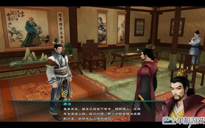 仙劍奇?zhèn)b傳5圖文攻略 仙劍5全劇情流程攻略詳解