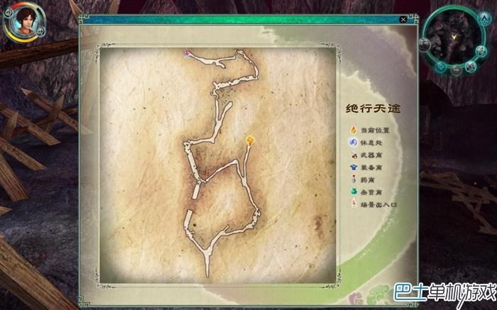 仙劍奇?zhèn)b傳5圖文攻略 仙劍5全劇情流程攻略詳解