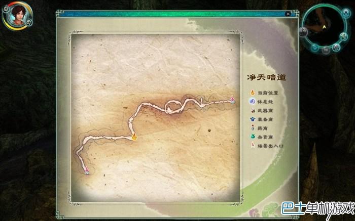 仙劍奇?zhèn)b傳5圖文攻略 仙劍5全劇情流程攻略詳解