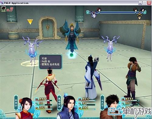 仙剑奇侠传4攻略 仙剑4剧情流程攻略图文详解