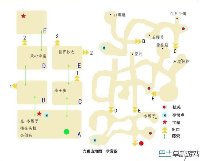 仙劍奇?zhèn)b傳3攻略 仙劍3全地圖流程攻略圖文詳解