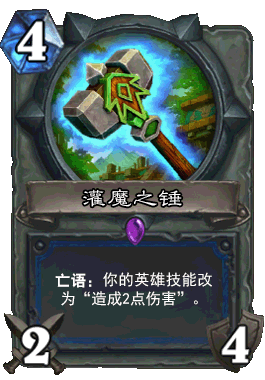 Shaman_42.gif