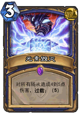 Shaman_45.gif